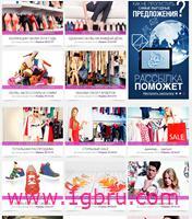 天津俄罗斯购物商城系统,天津俄语电子商务网站设计,图片_高清图_细节图-上海紫博蓝网站建设 -
